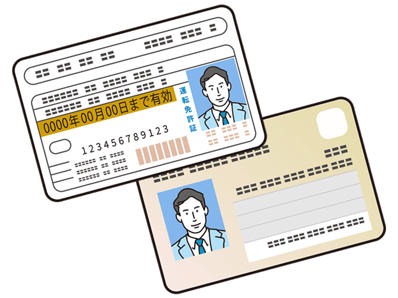 写真付きの身分証明書（運転免許証、パスポート、マイナンバーカードなど）イメージ